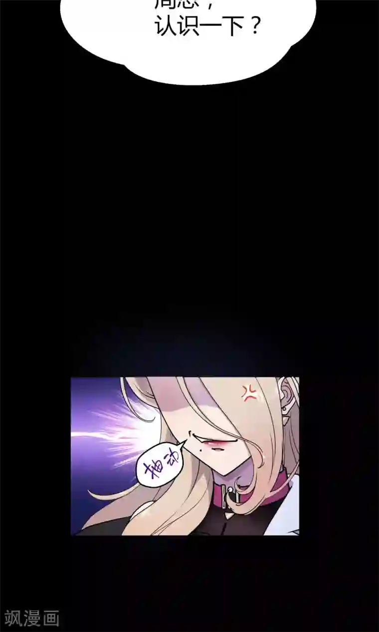 Go!海王子天团第30话2 对决