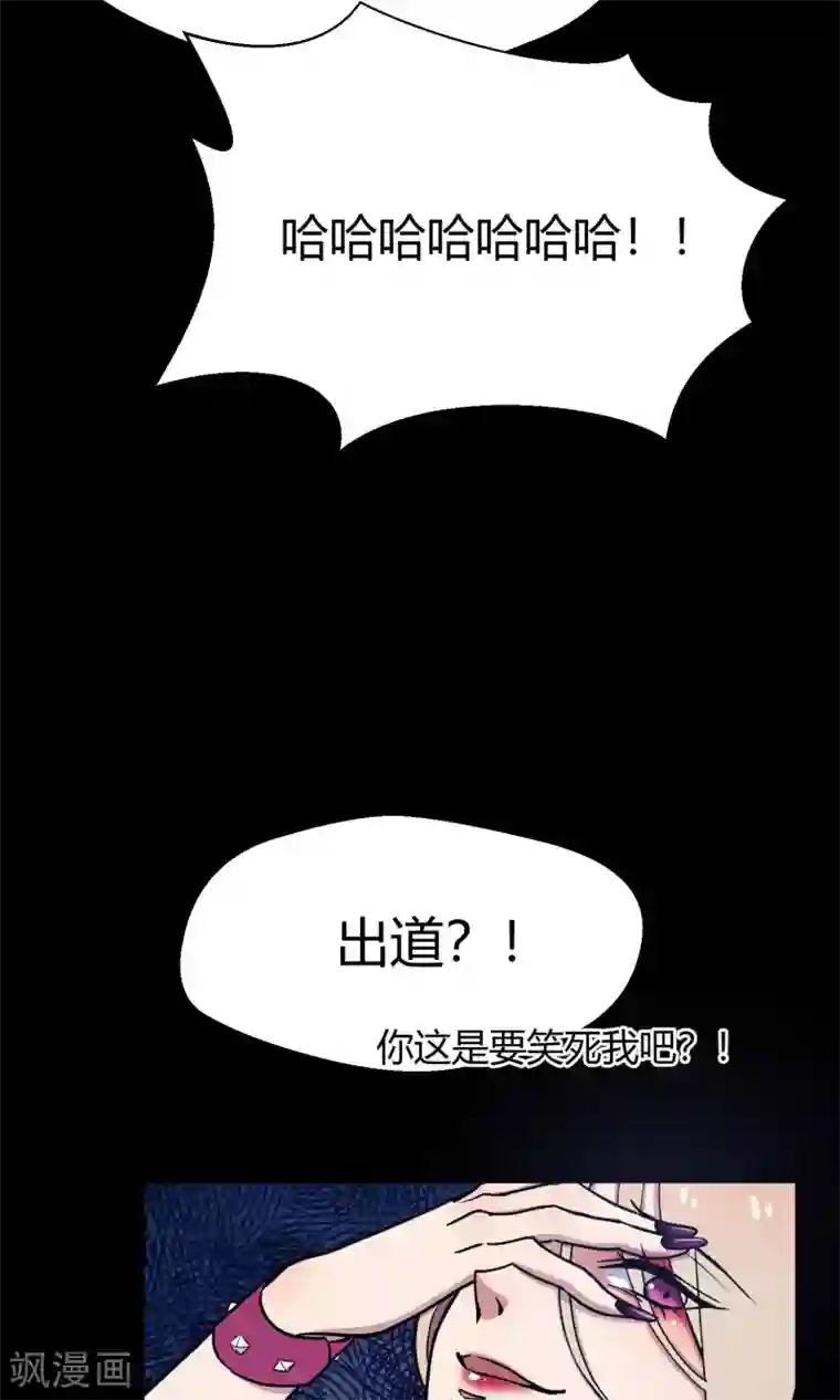 Go!海王子天团第30话2 对决