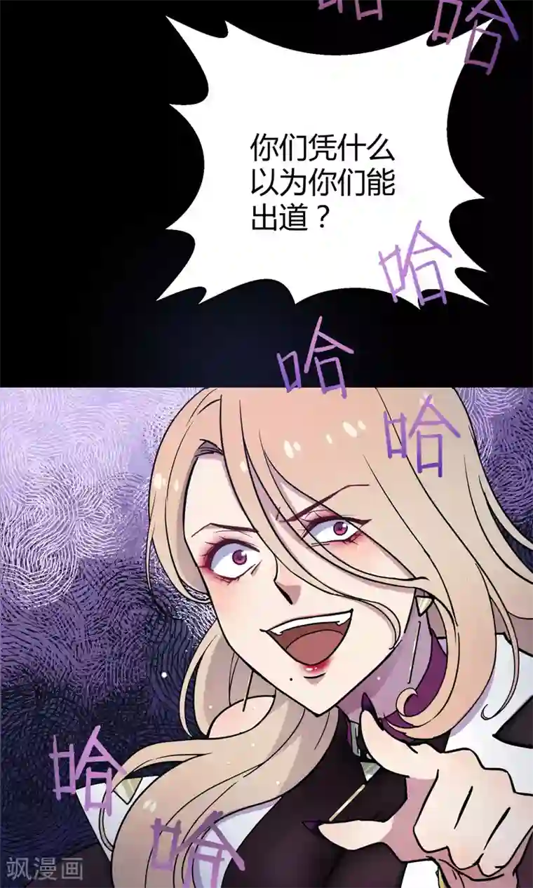 Go!海王子天团第30话2 对决