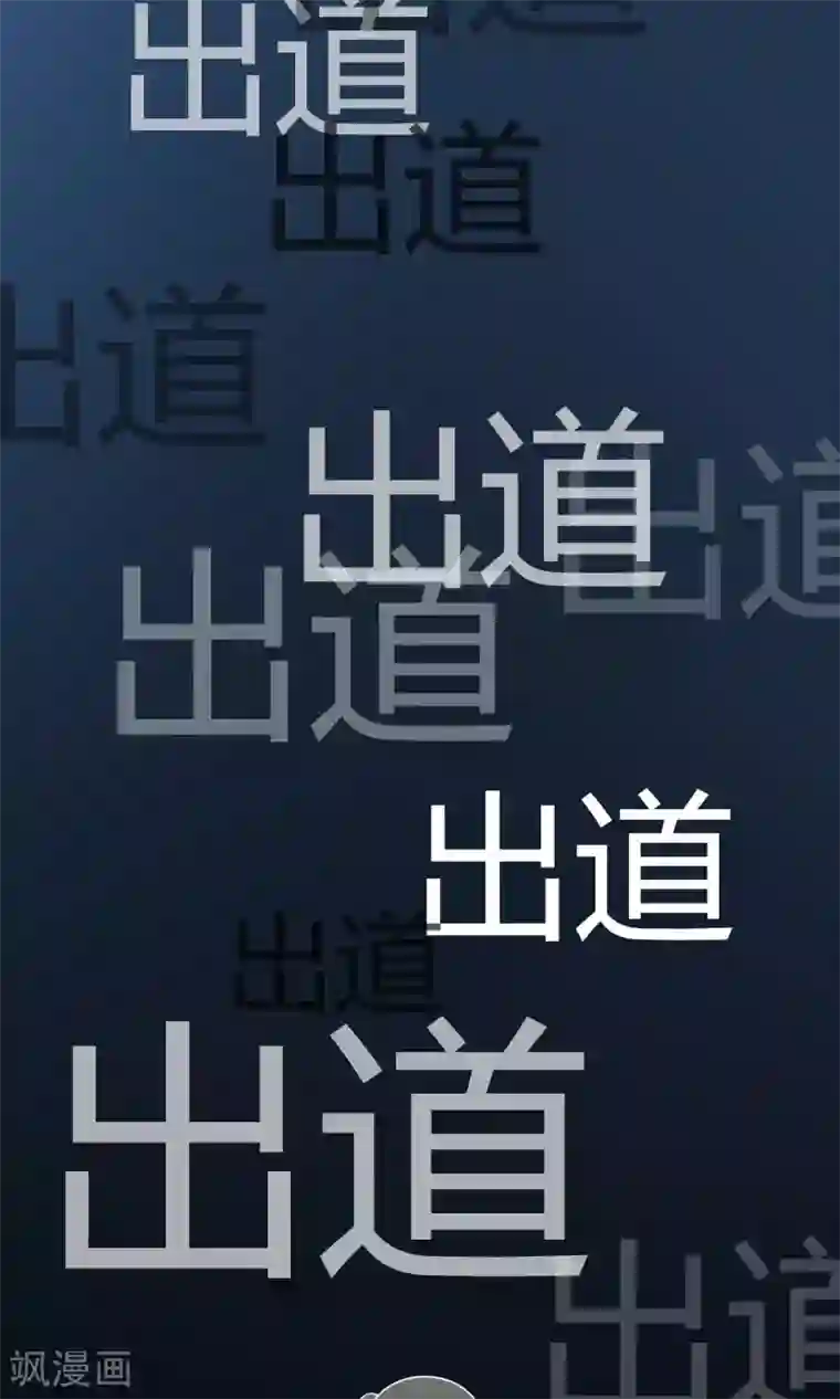 Go!海王子天团第30话2 对决