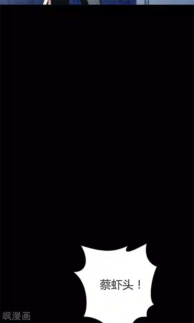 Go!海王子天团第30话2 对决