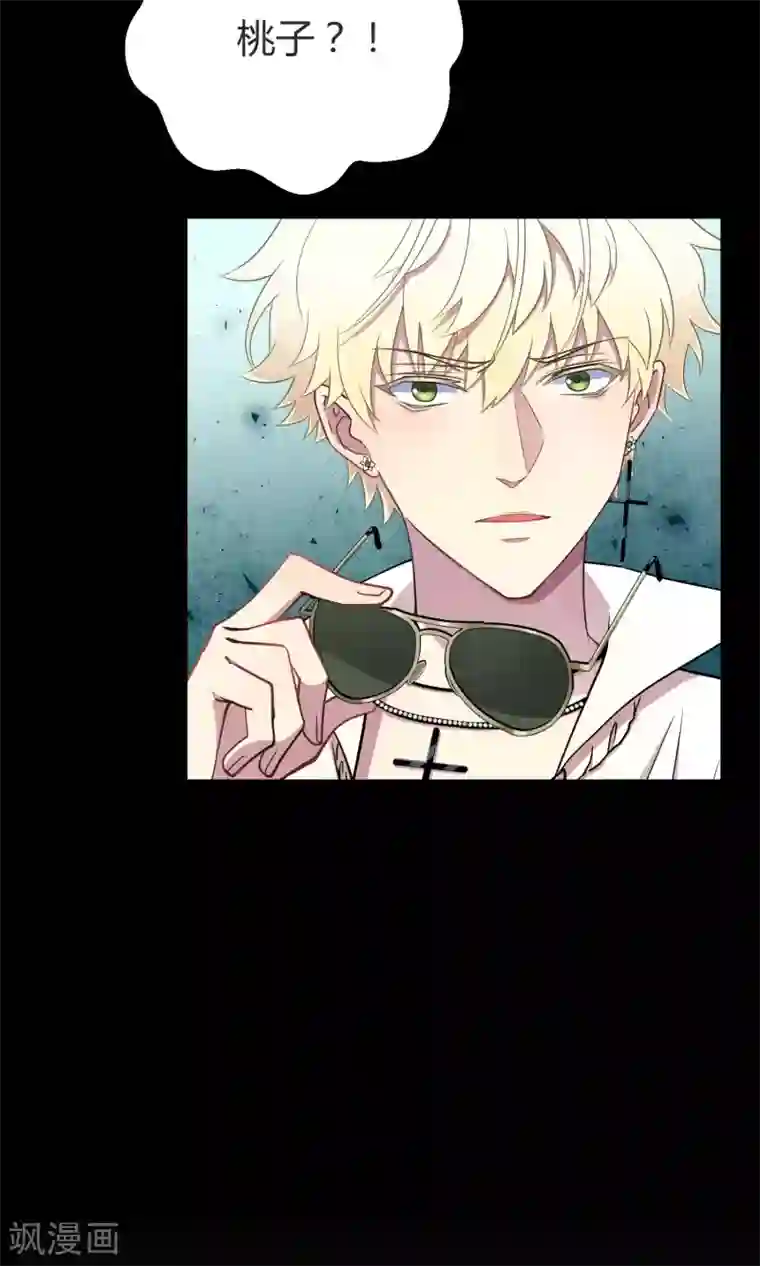 Go!海王子天团第30话2 对决