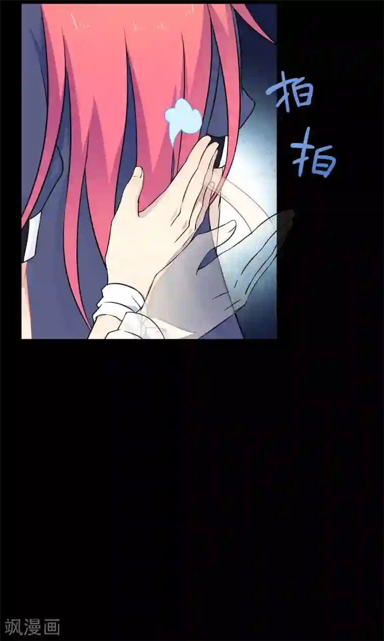 Go!海王子天团第30话2 对决