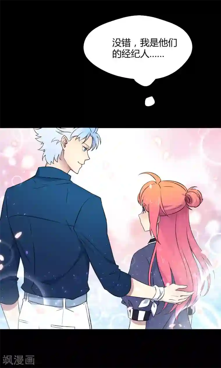 Go!海王子天团第30话2 对决