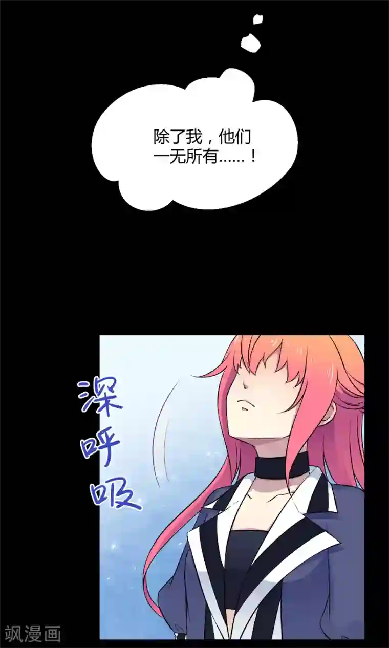 Go!海王子天团第30话2 对决