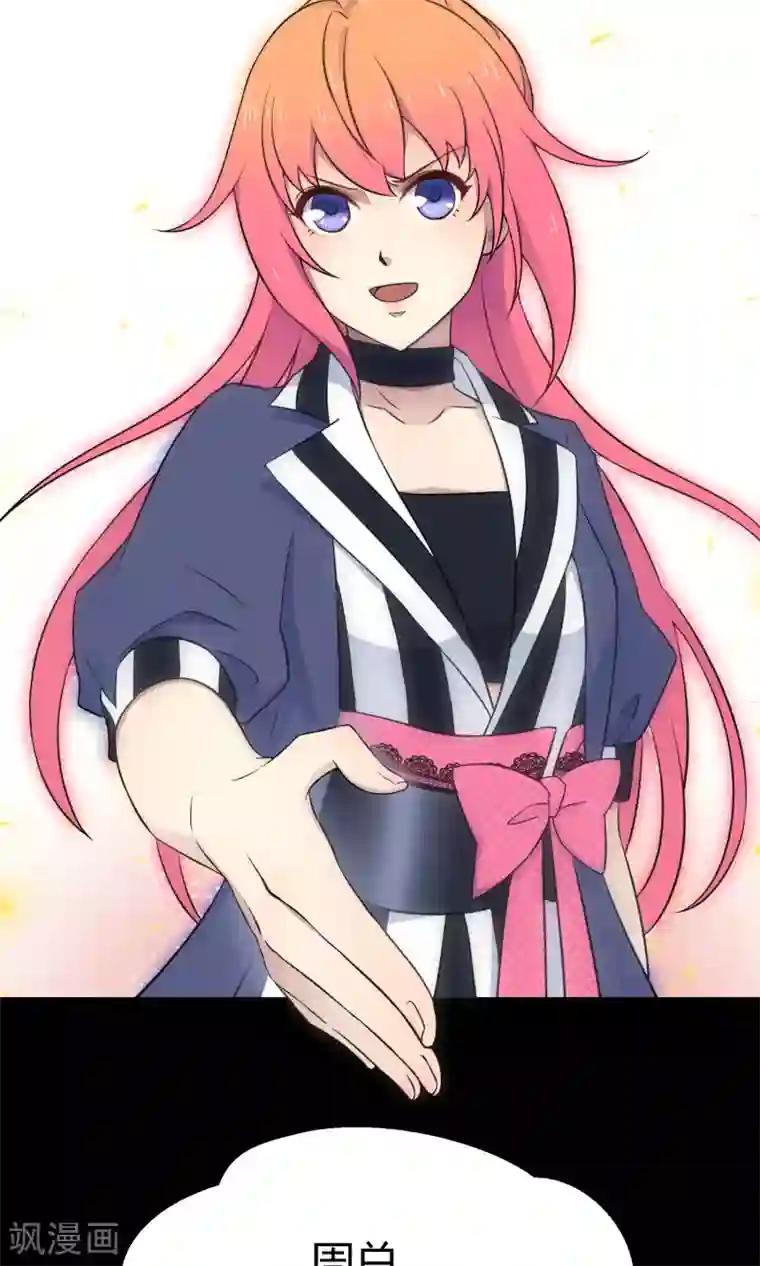 Go!海王子天团第30话2 对决