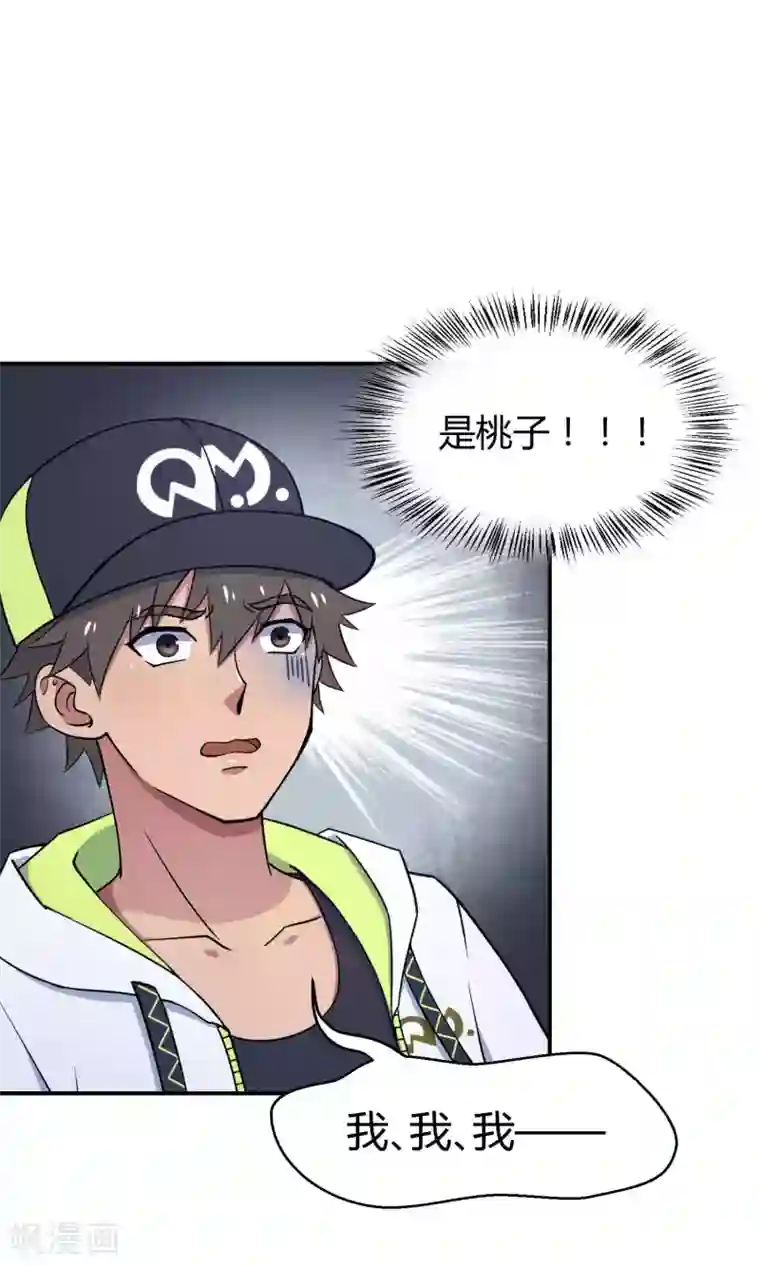 Go!海王子天团第31话1 昨日的承诺