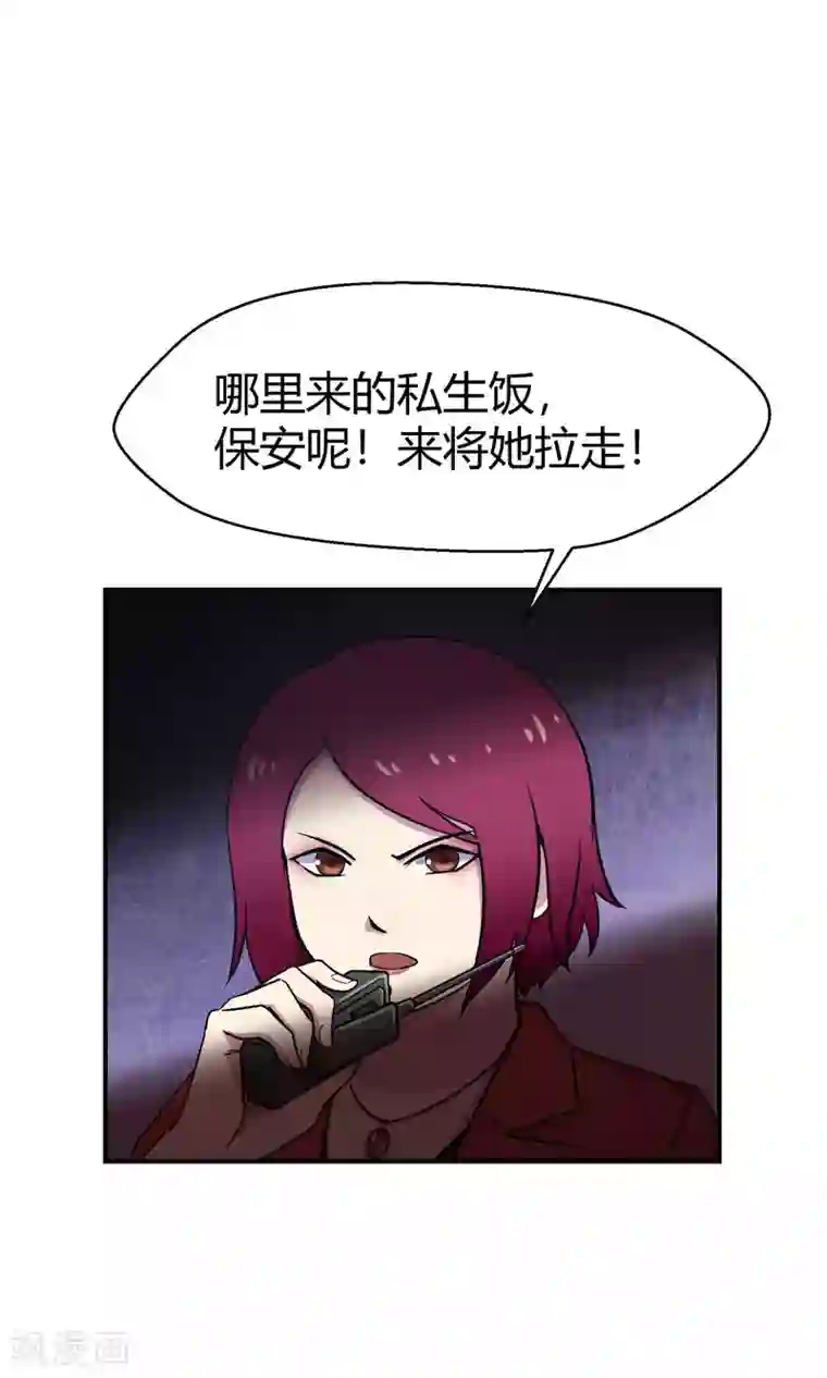 Go!海王子天团第31话1 昨日的承诺