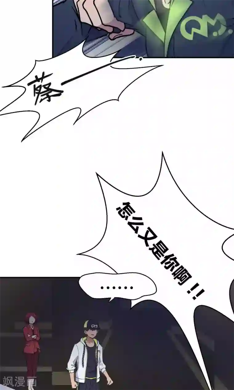 Go!海王子天团第31话1 昨日的承诺