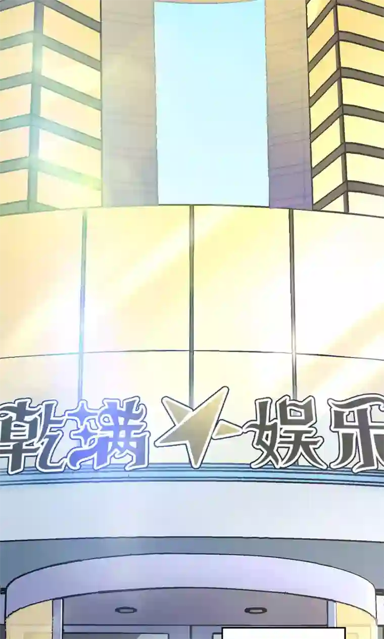 Go!海王子天团第31话1 昨日的承诺