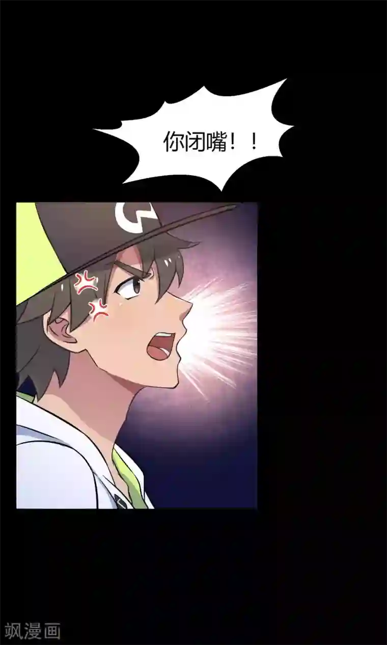 Go!海王子天团第31话2 昨日的承诺
