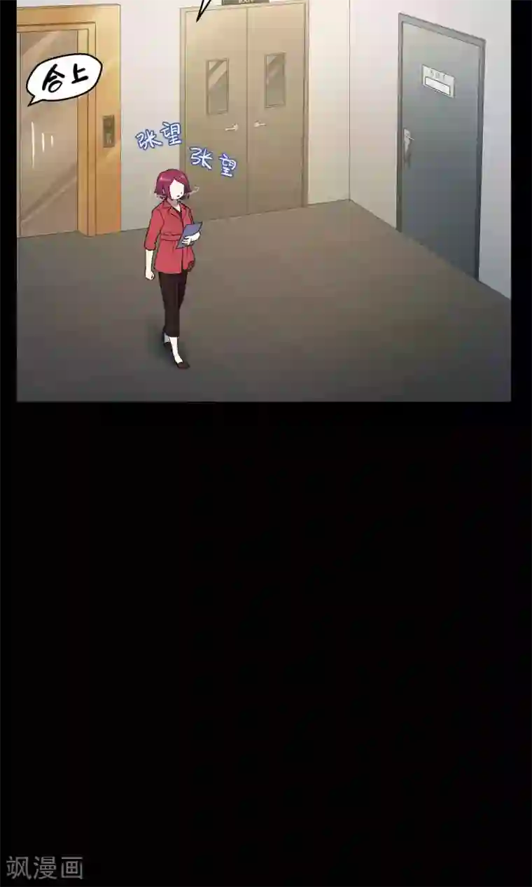 Go!海王子天团第31话2 昨日的承诺