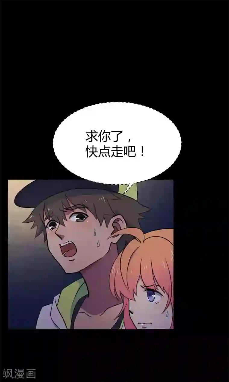 Go!海王子天团第31话2 昨日的承诺
