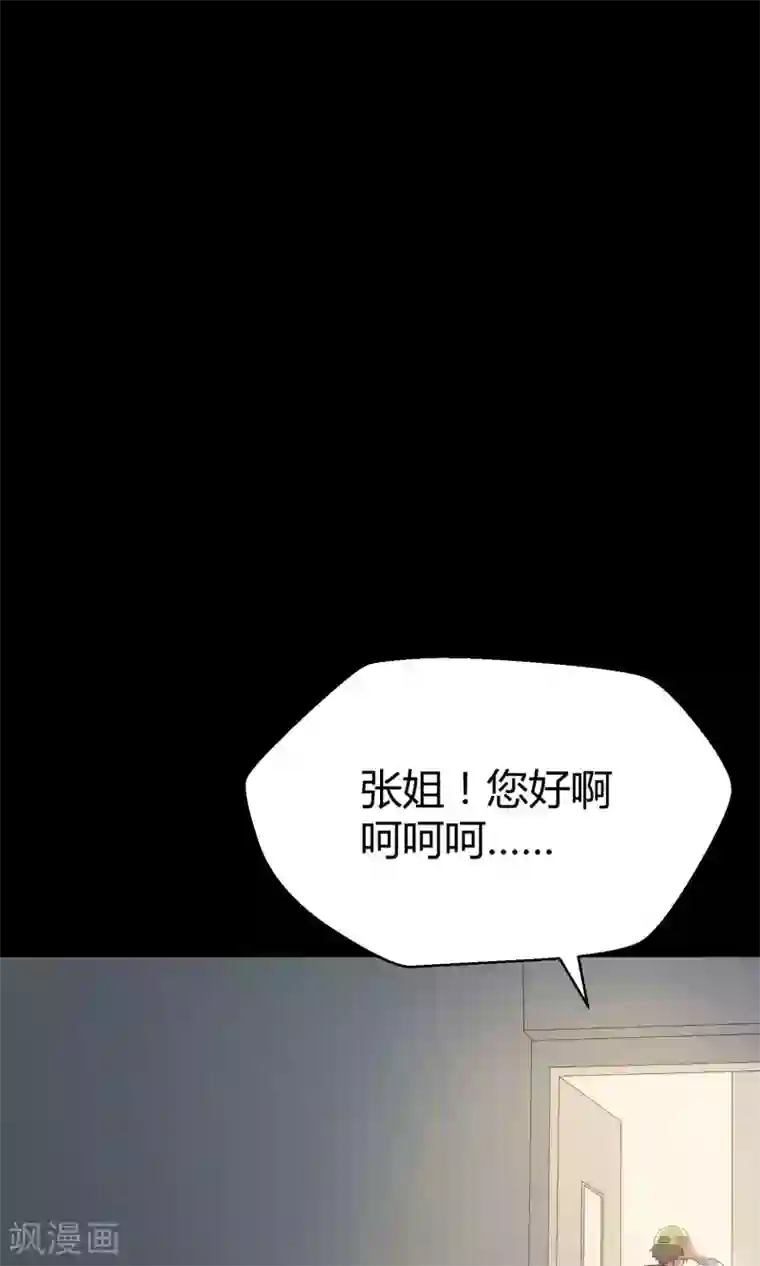 Go!海王子天团第31话2 昨日的承诺