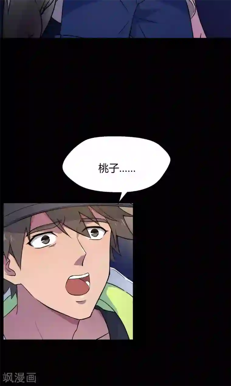 Go!海王子天团第31话2 昨日的承诺