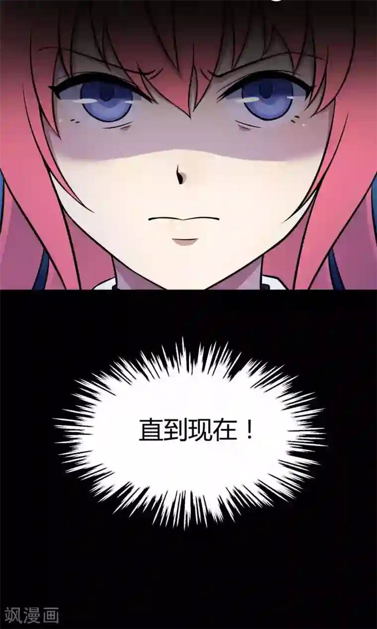 Go!海王子天团第31话2 昨日的承诺