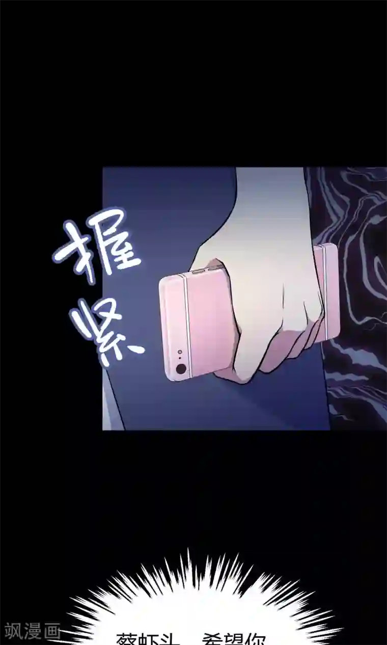 Go!海王子天团第31话2 昨日的承诺