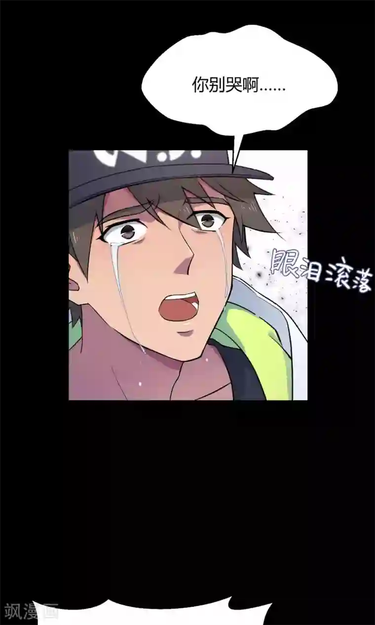 Go!海王子天团第31话2 昨日的承诺