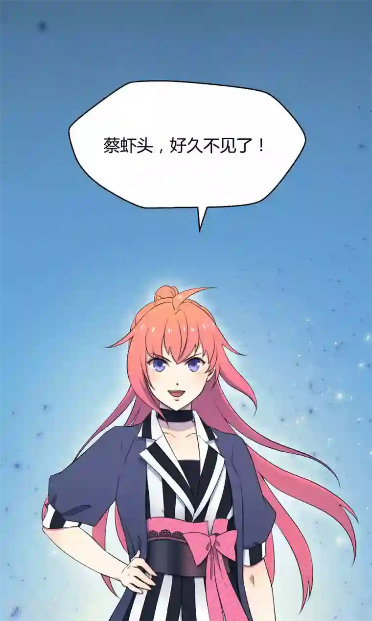 Go!海王子天团第32话 无法拒绝的现场直播