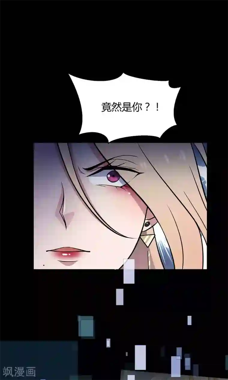 Go!海王子天团第32话 无法拒绝的现场直播