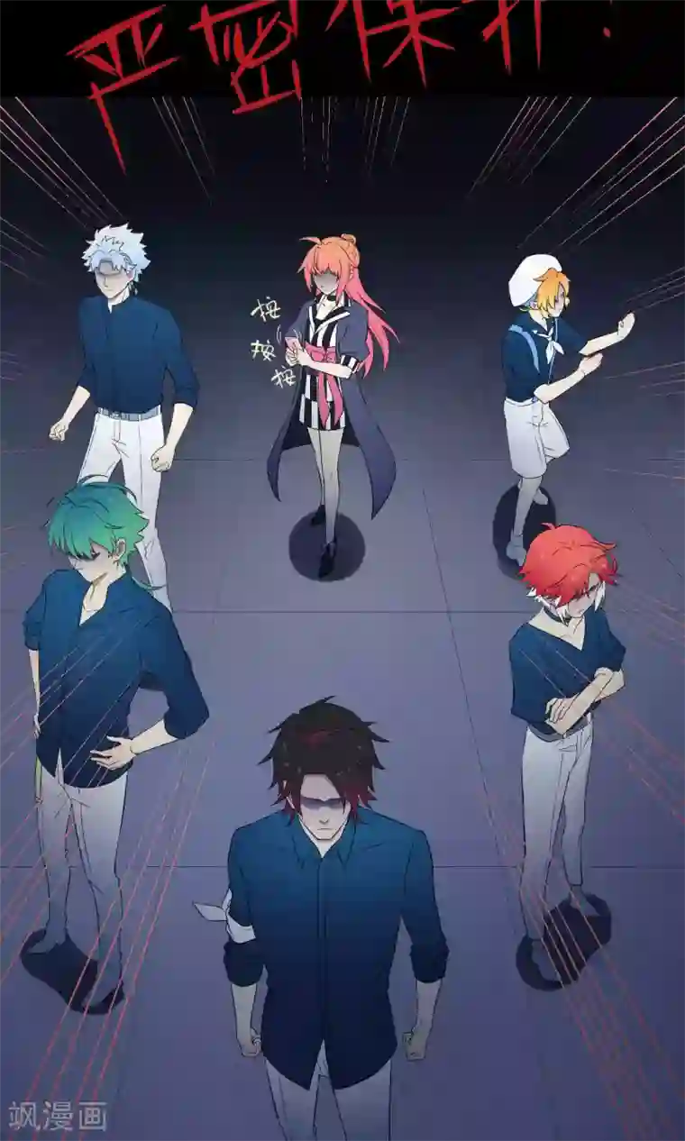 Go!海王子天团第32话 无法拒绝的现场直播