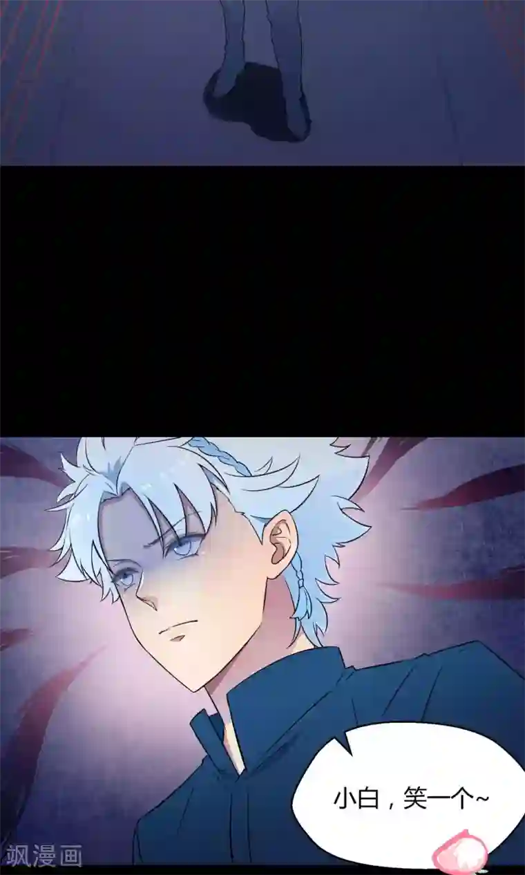 Go!海王子天团第32话 无法拒绝的现场直播