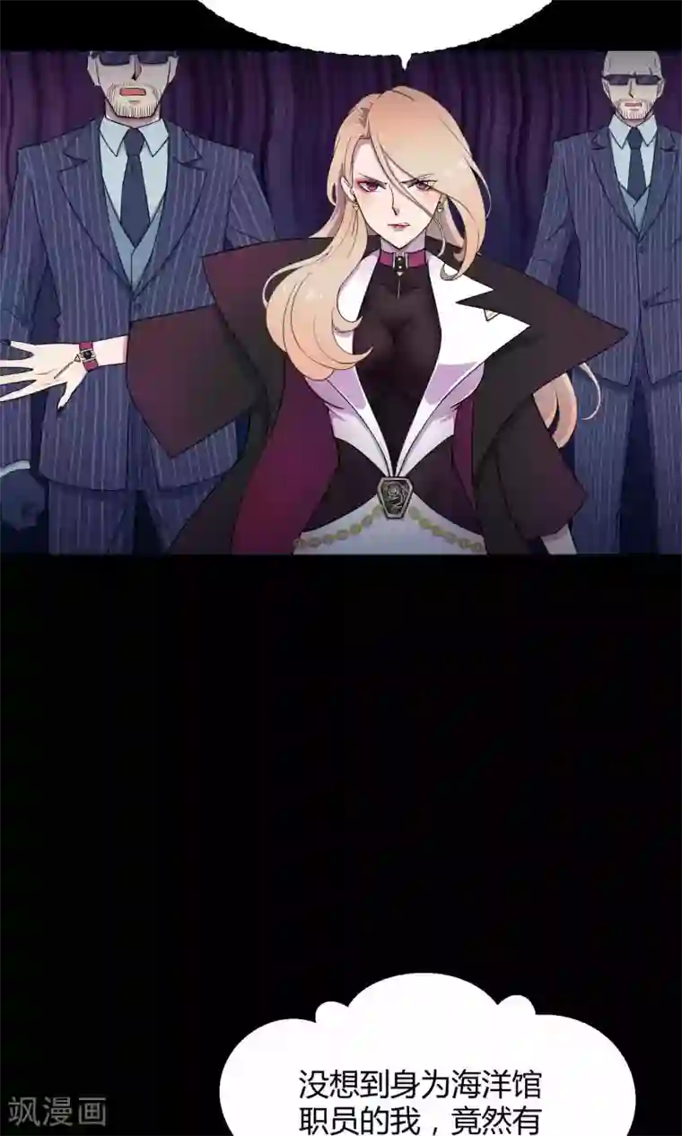 Go!海王子天团第32话 无法拒绝的现场直播