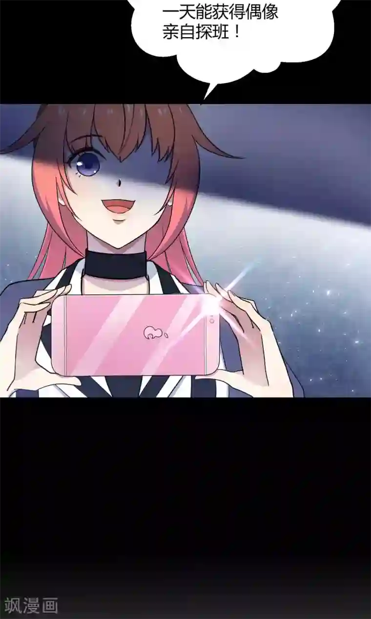 Go!海王子天团第32话 无法拒绝的现场直播