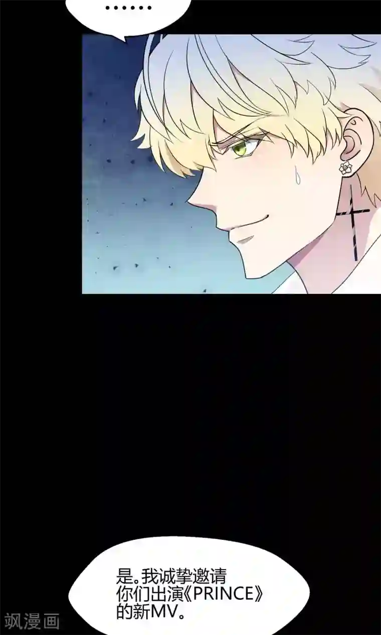 Go!海王子天团第32话 无法拒绝的现场直播