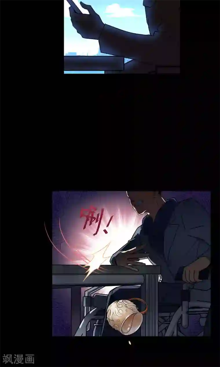 Go!海王子天团第32话 无法拒绝的现场直播