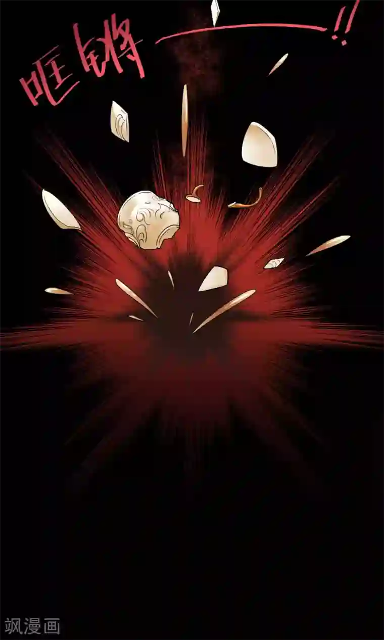 Go!海王子天团第32话 无法拒绝的现场直播