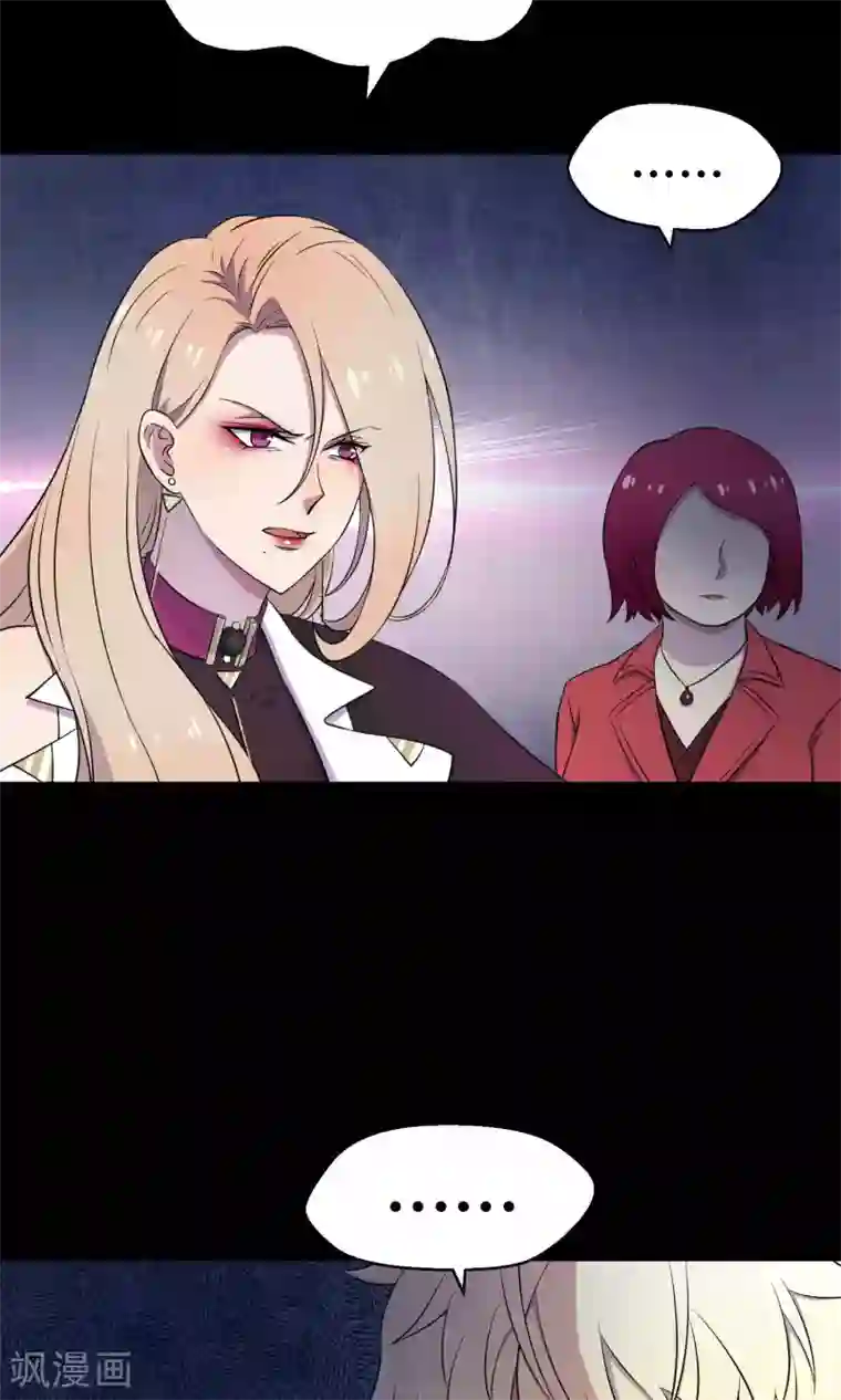 Go!海王子天团第32话 无法拒绝的现场直播