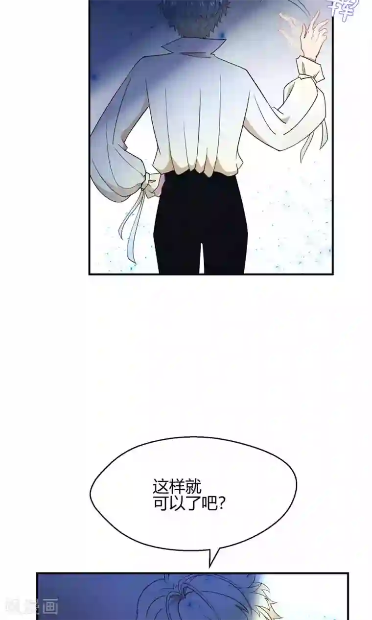 Go!海王子天团第32话 无法拒绝的现场直播