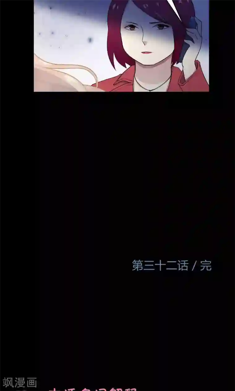 Go!海王子天团第32话 无法拒绝的现场直播