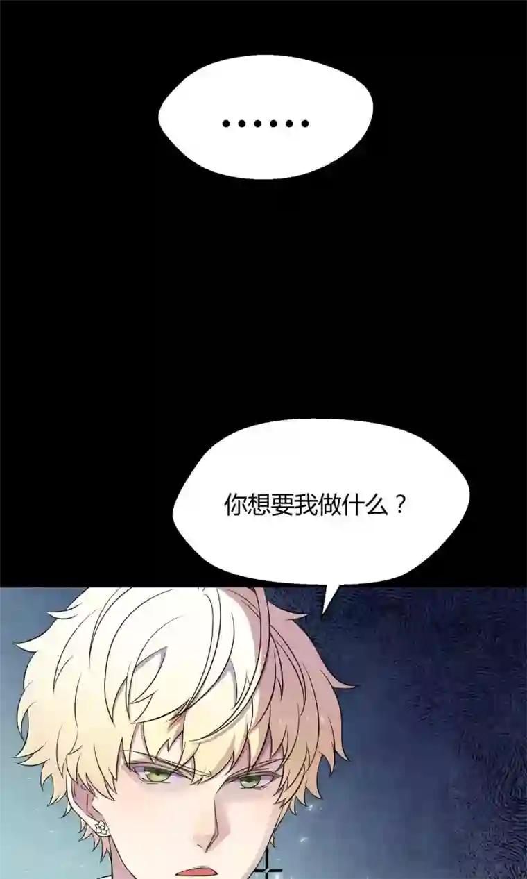 Go!海王子天团第32话 无法拒绝的现场直播