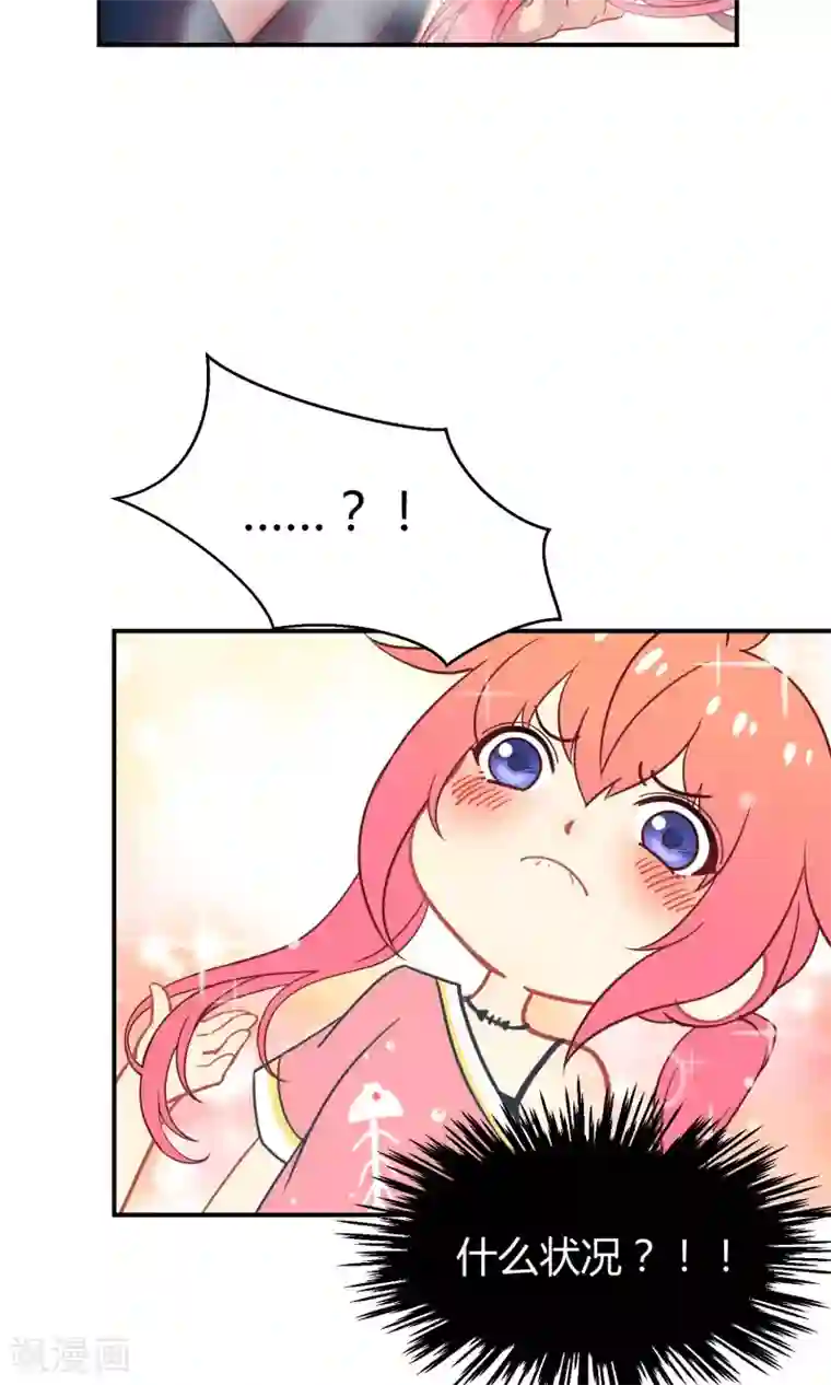 Go!海王子天团番外5 小白的忧郁