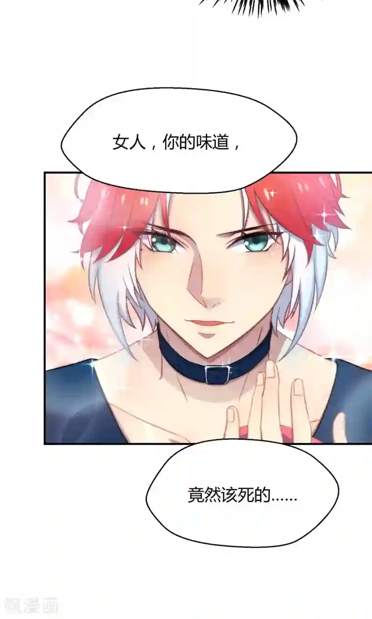 Go!海王子天团番外5 小白的忧郁