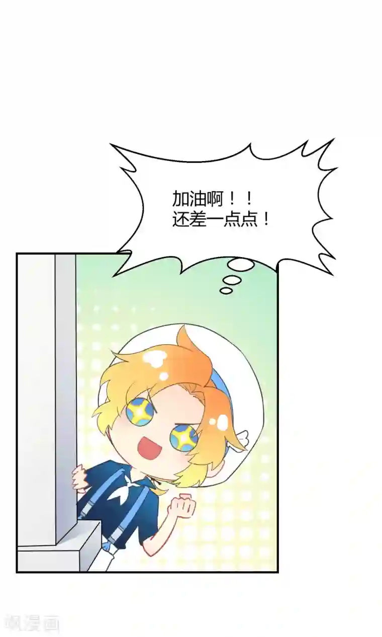 Go!海王子天团番外5 小白的忧郁