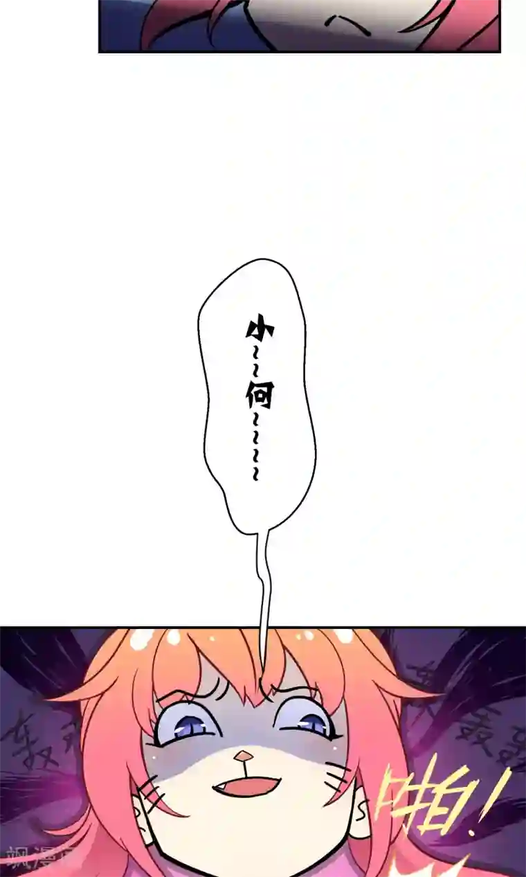 Go!海王子天团番外5 小白的忧郁