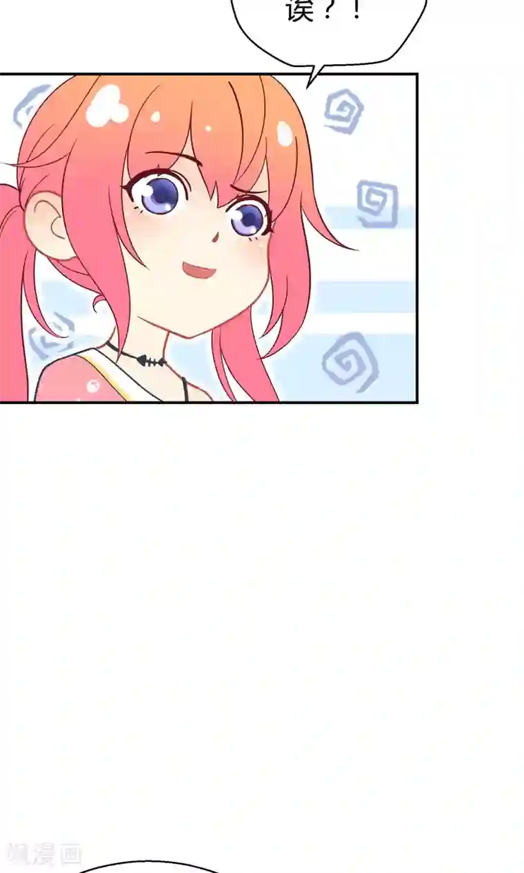 Go!海王子天团番外5 小白的忧郁