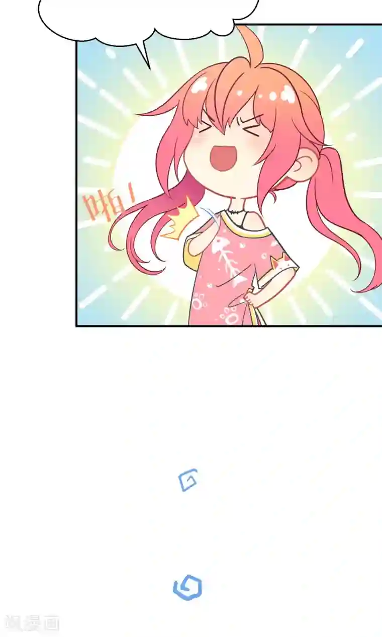 Go!海王子天团番外5 小白的忧郁