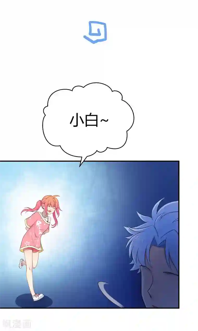 Go!海王子天团番外5 小白的忧郁