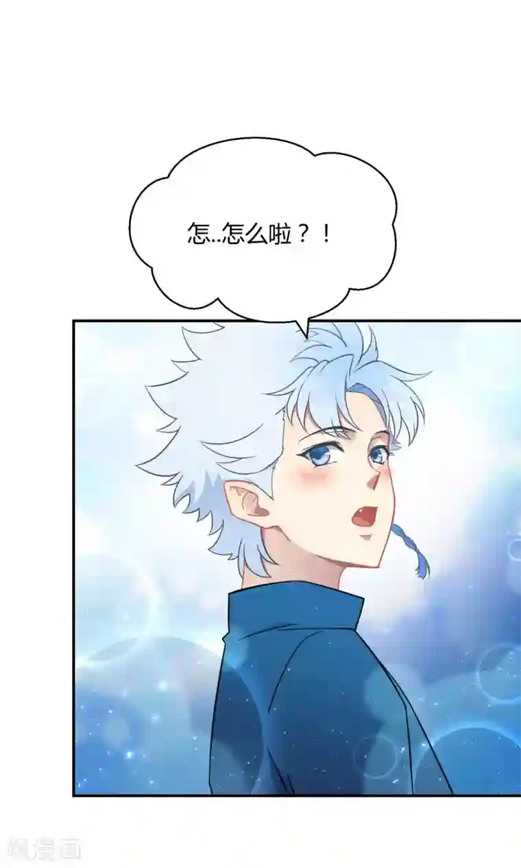 Go!海王子天团番外5 小白的忧郁