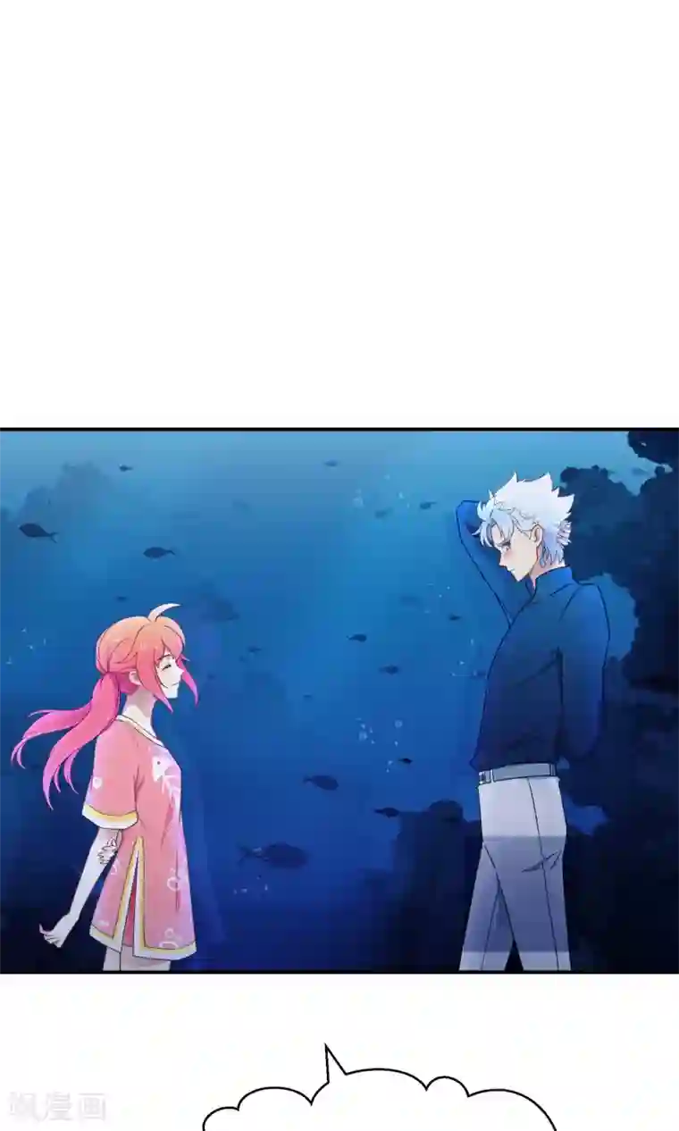 Go!海王子天团番外5 小白的忧郁