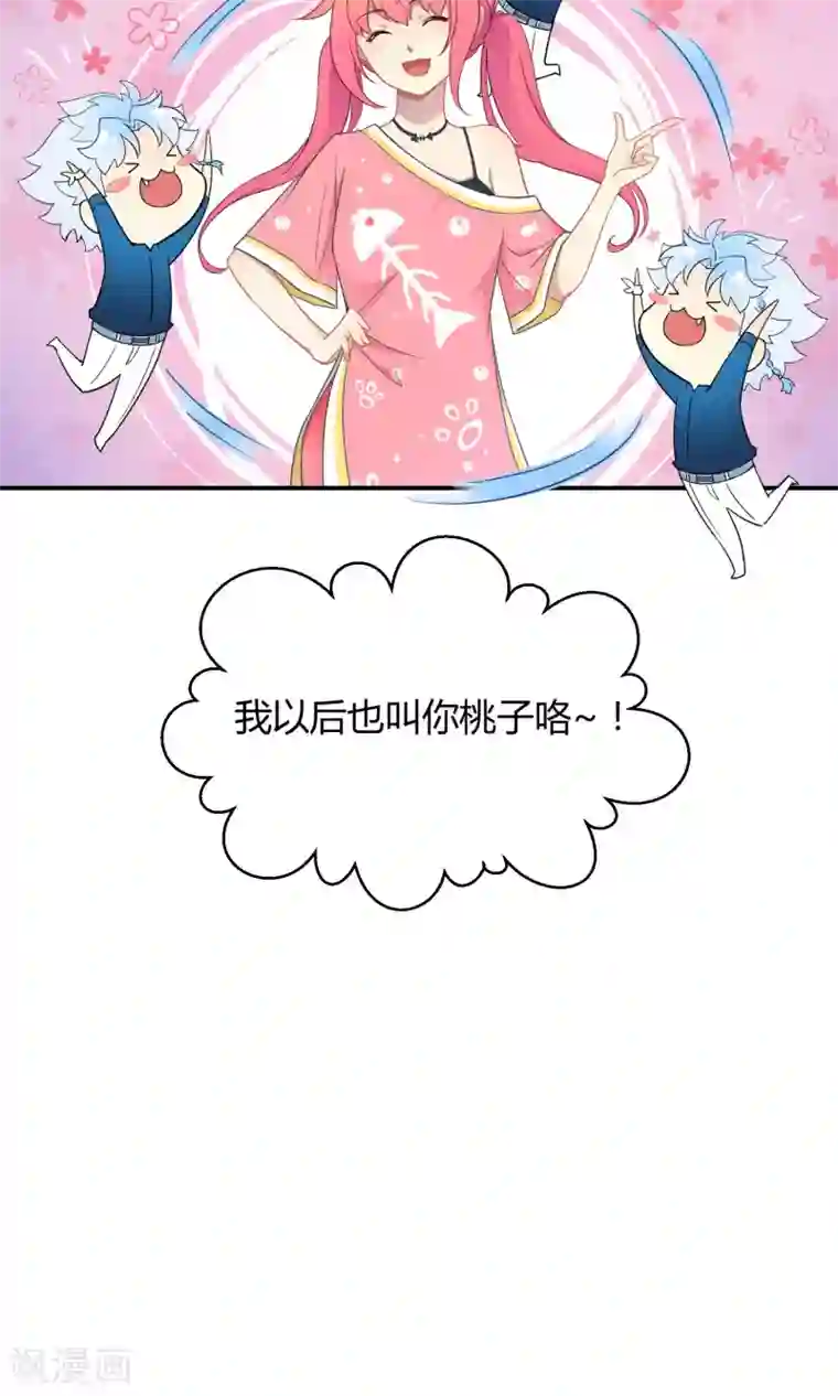 Go!海王子天团番外5 小白的忧郁