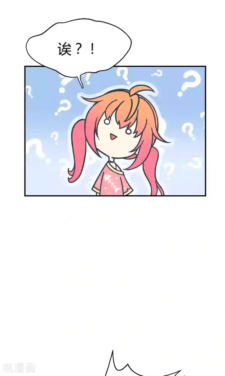 Go!海王子天团番外5 小白的忧郁