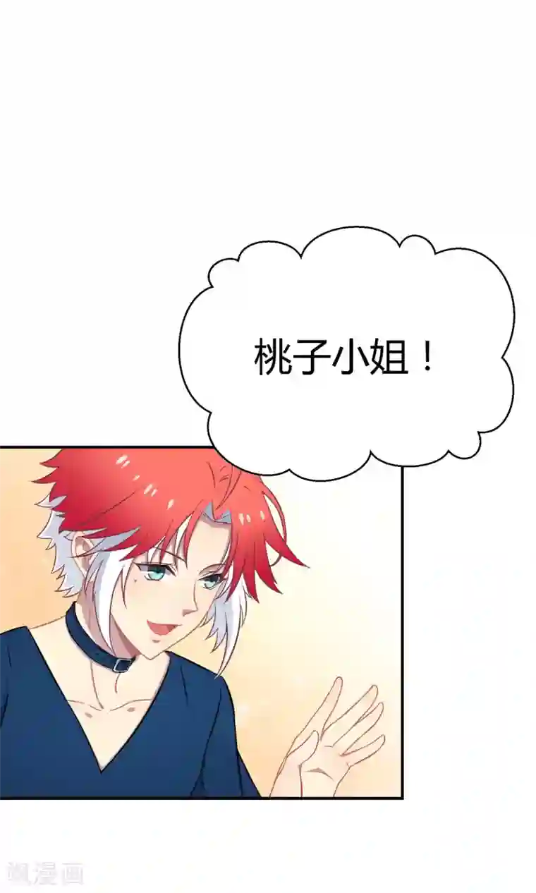 Go!海王子天团番外5 小白的忧郁