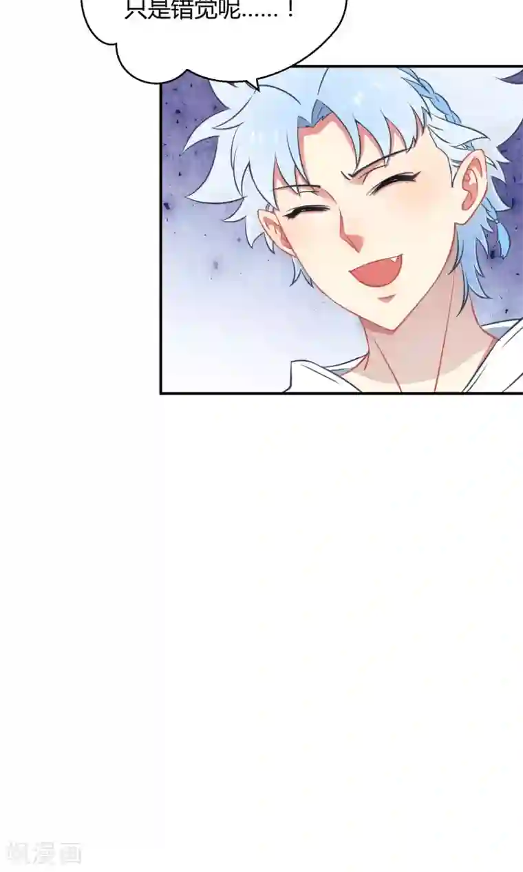 Go!海王子天团第33话1 Prince