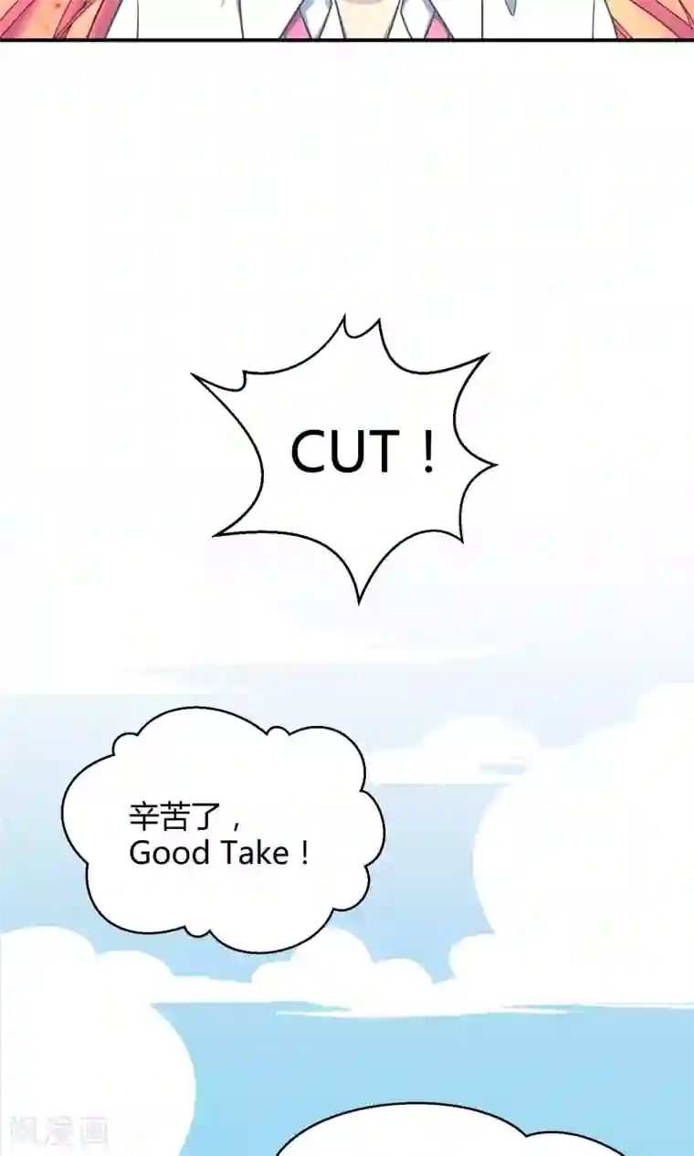 Go!海王子天团第33话1 Prince