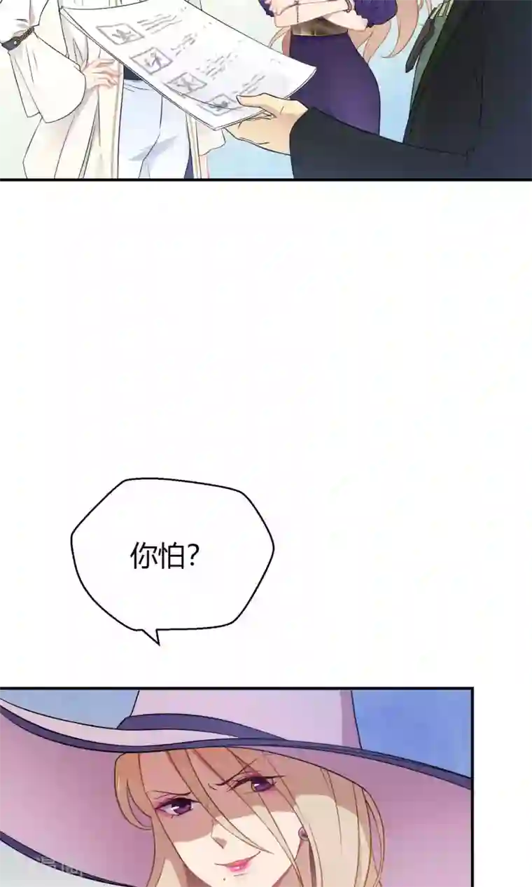 啊哪吒轻一点啊敖丙第33话2 Prince